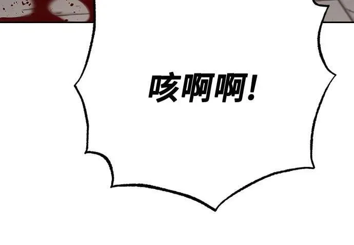 第67话 第79页