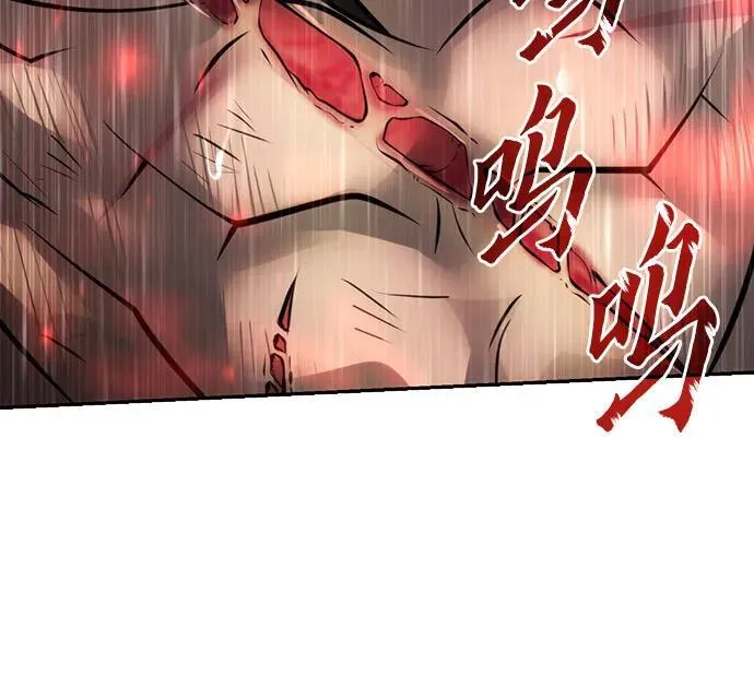 第67话 第99页