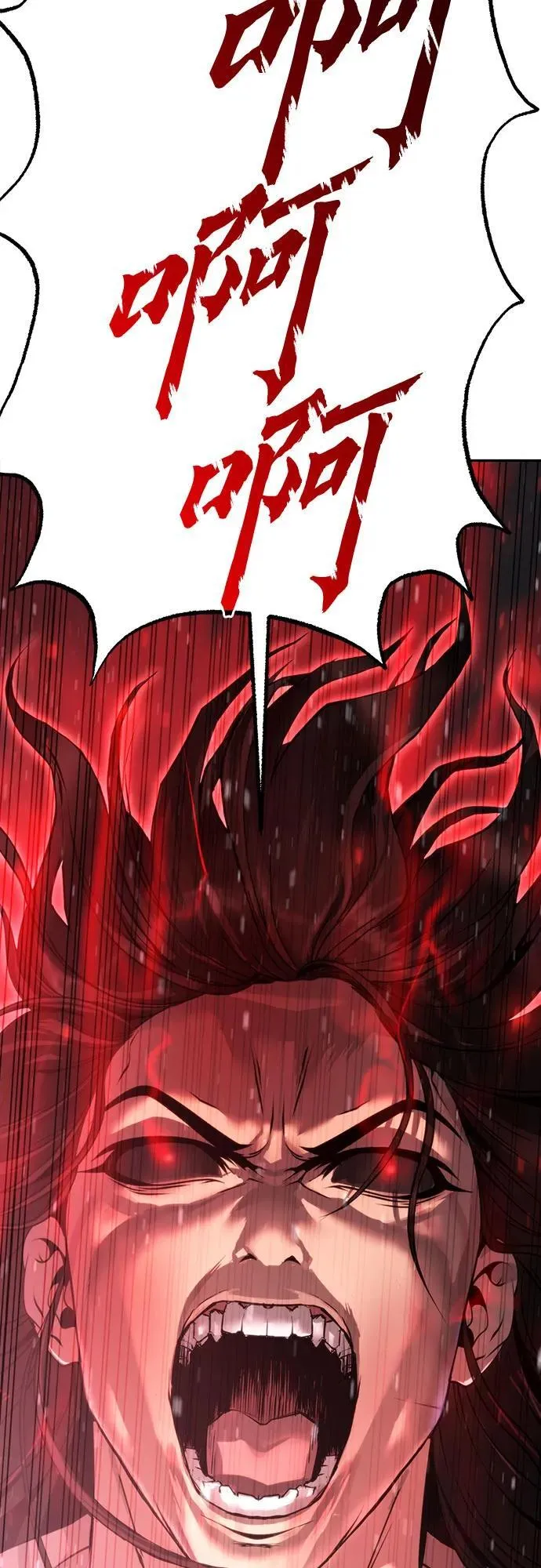 第67话 第103页