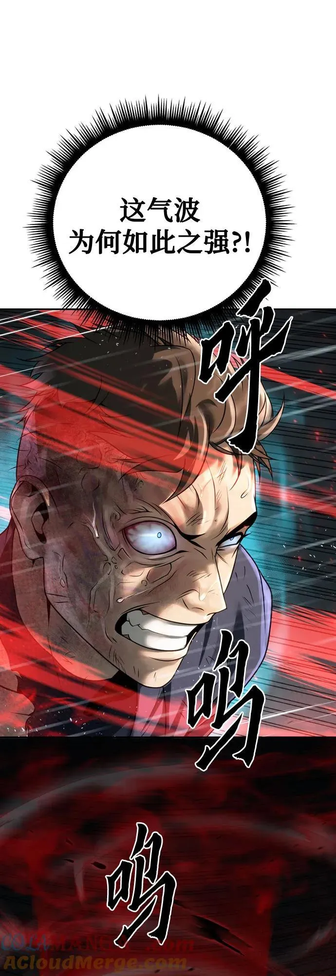 第67话 第109页