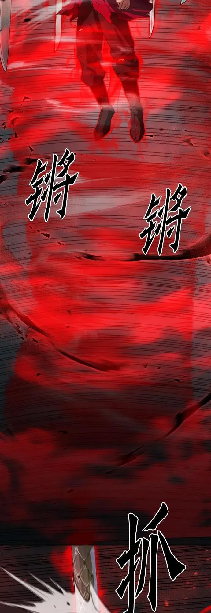 第67话 第111页