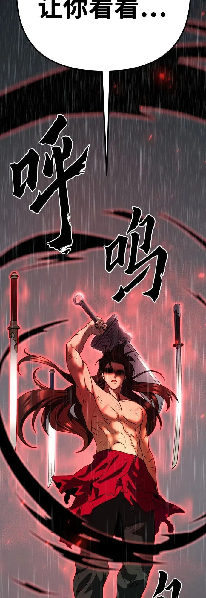 第67话 第115页