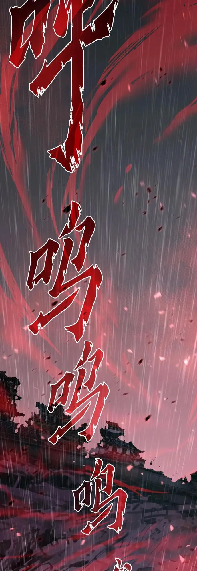 第67话 第128页