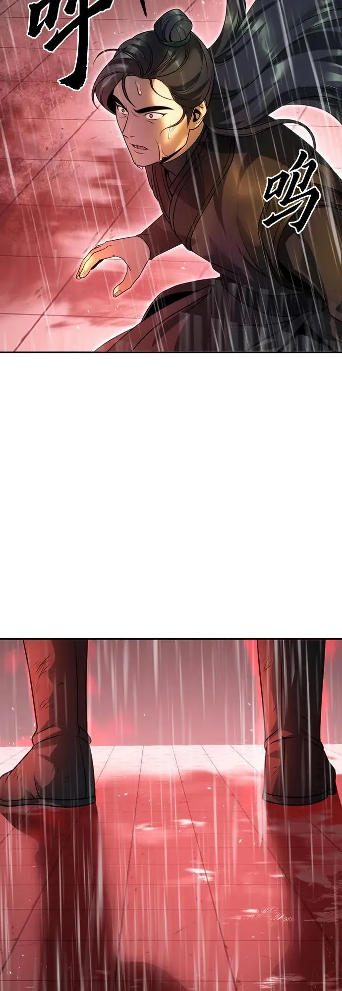 第67话 第132页