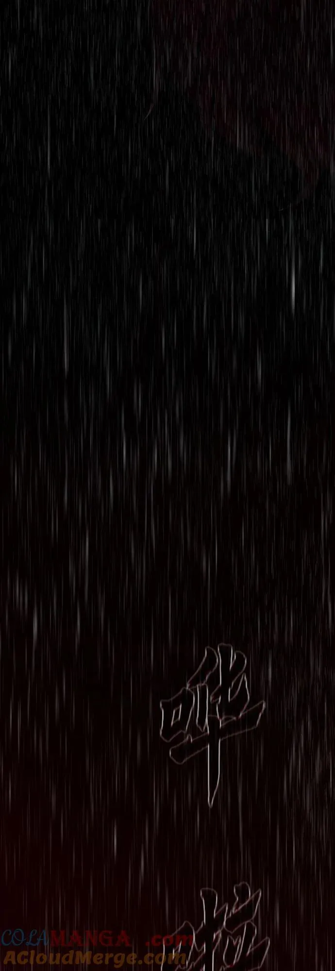 第67话 第137页