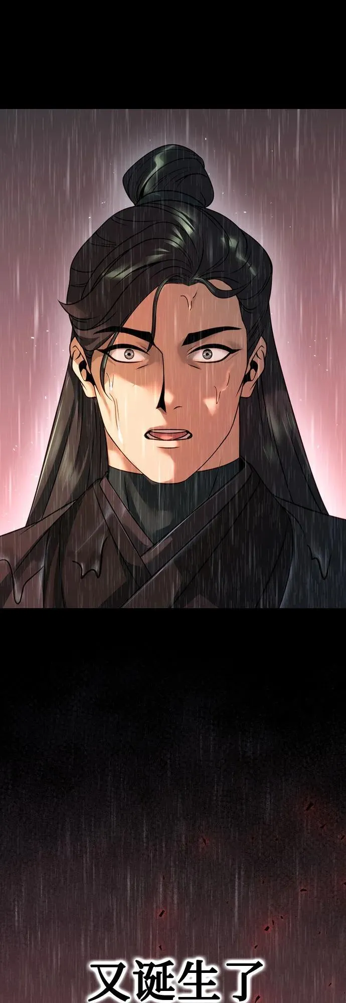 第67话 第140页