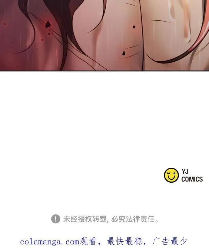 第67话 第142页
