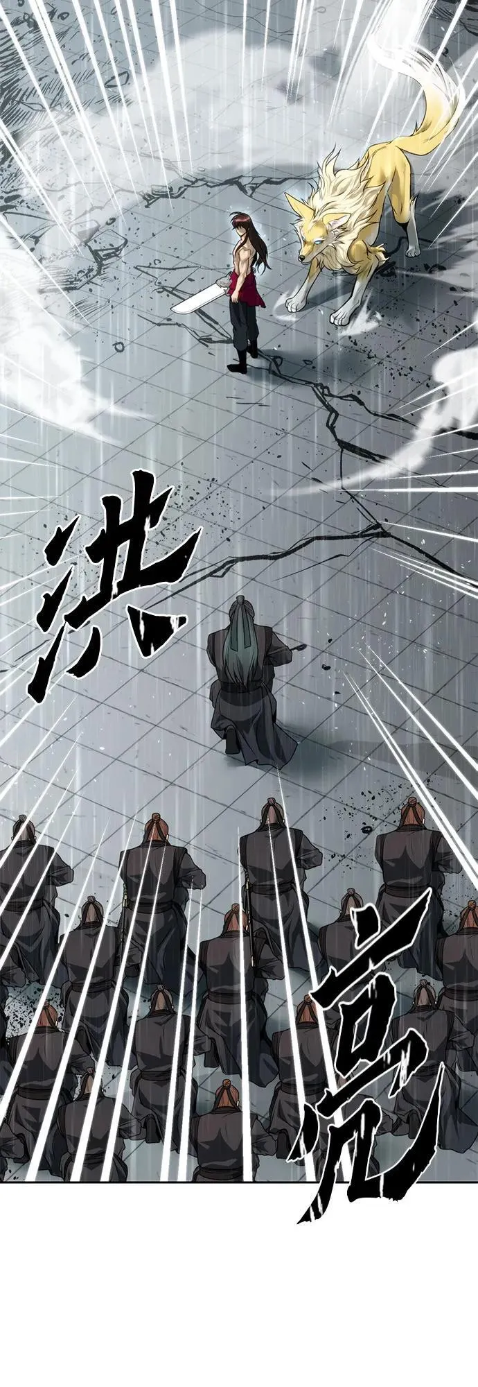 第68话 第12页