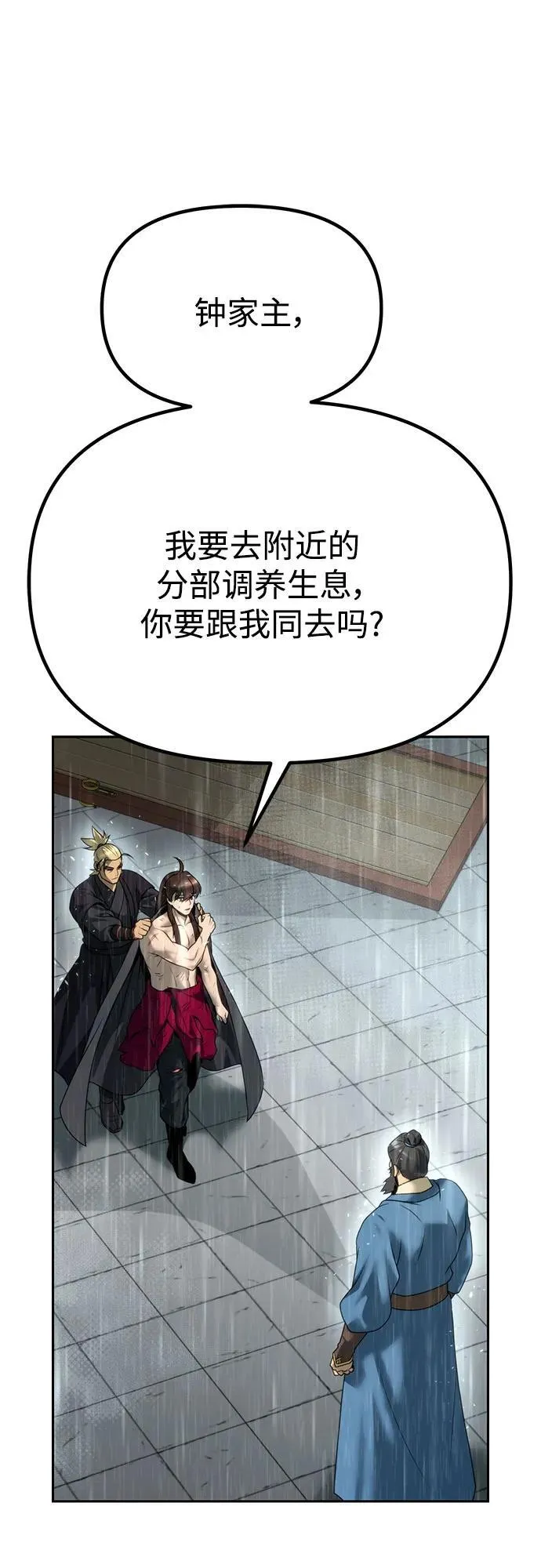 第68话 第27页