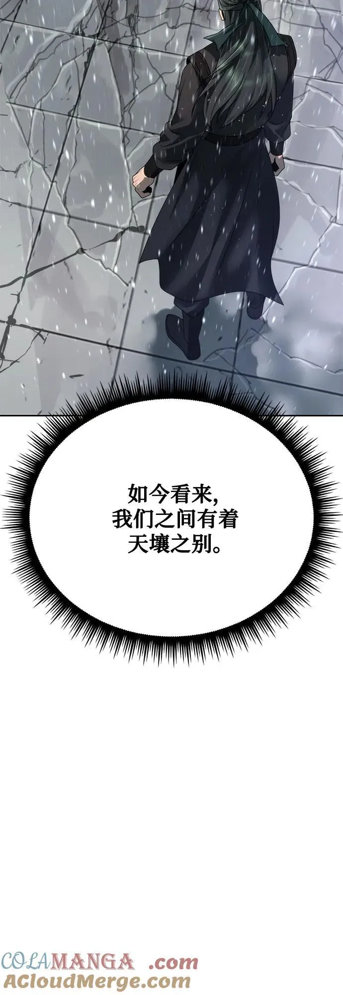 第68话 第33页