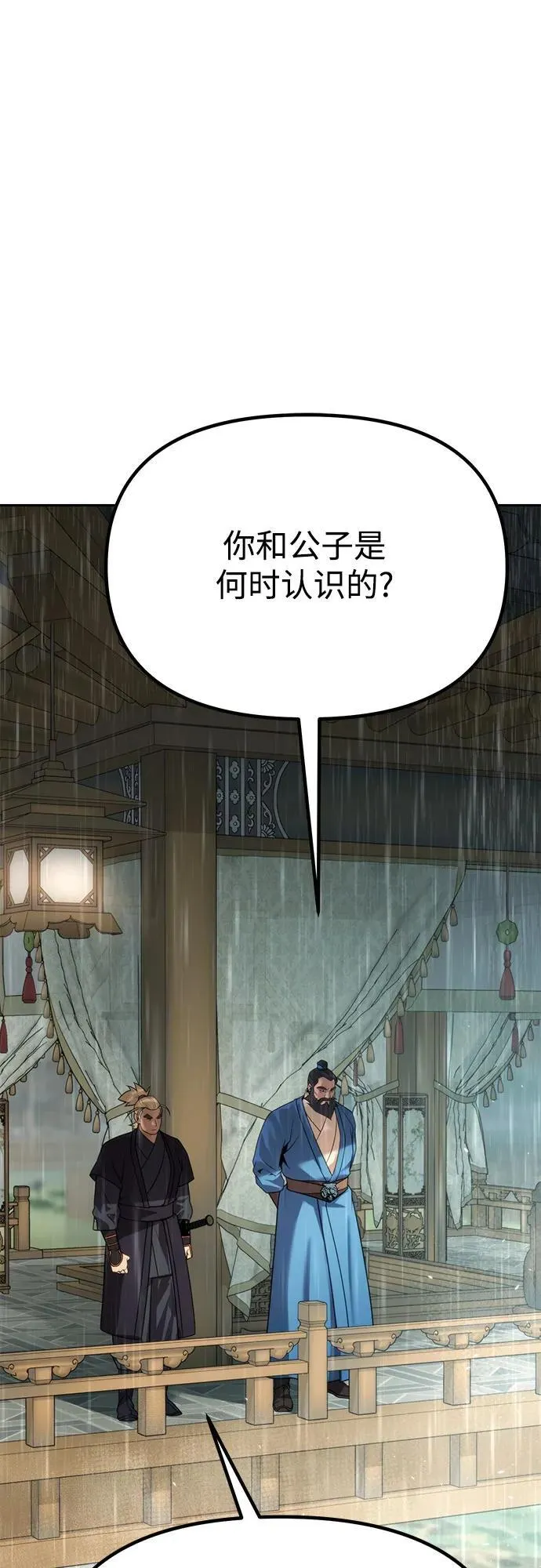 第68话 第39页