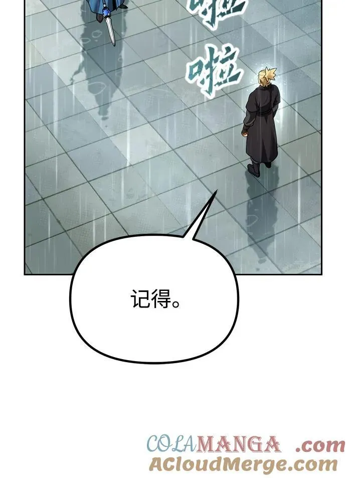 第68话 第53页