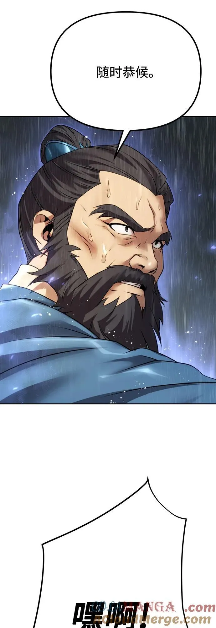 第68话 第61页