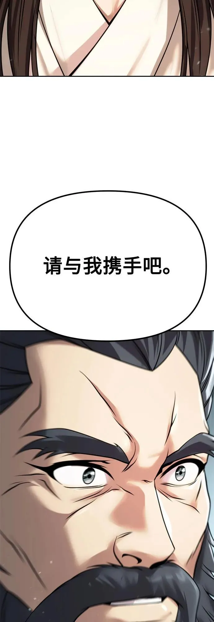 第68话 第74页