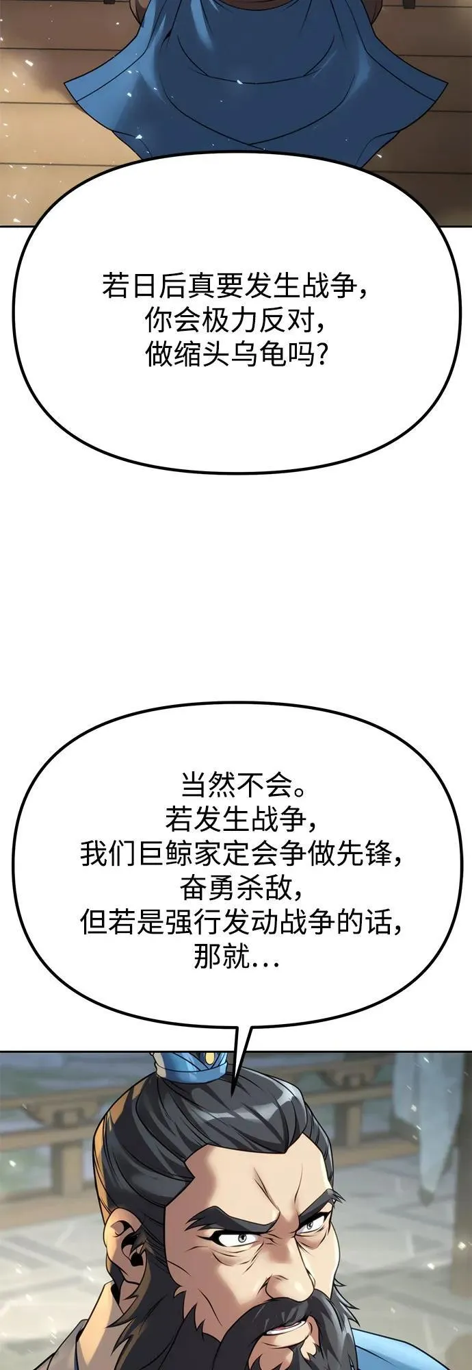 第68话 第95页