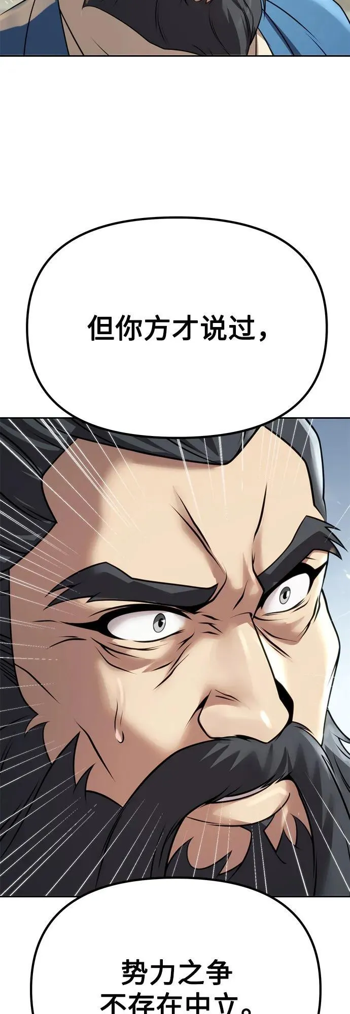 第68话 第96页