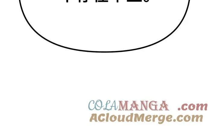 第68话 第97页