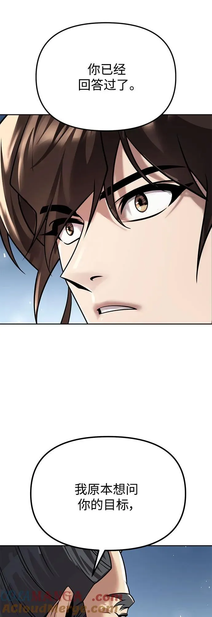 第68话 第101页