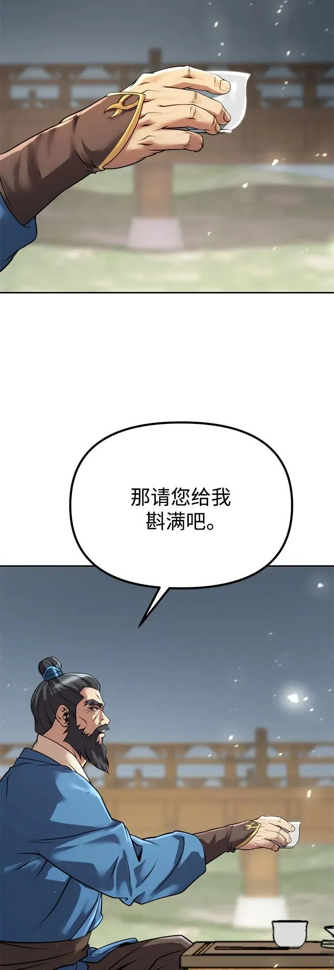 第68话 第107页