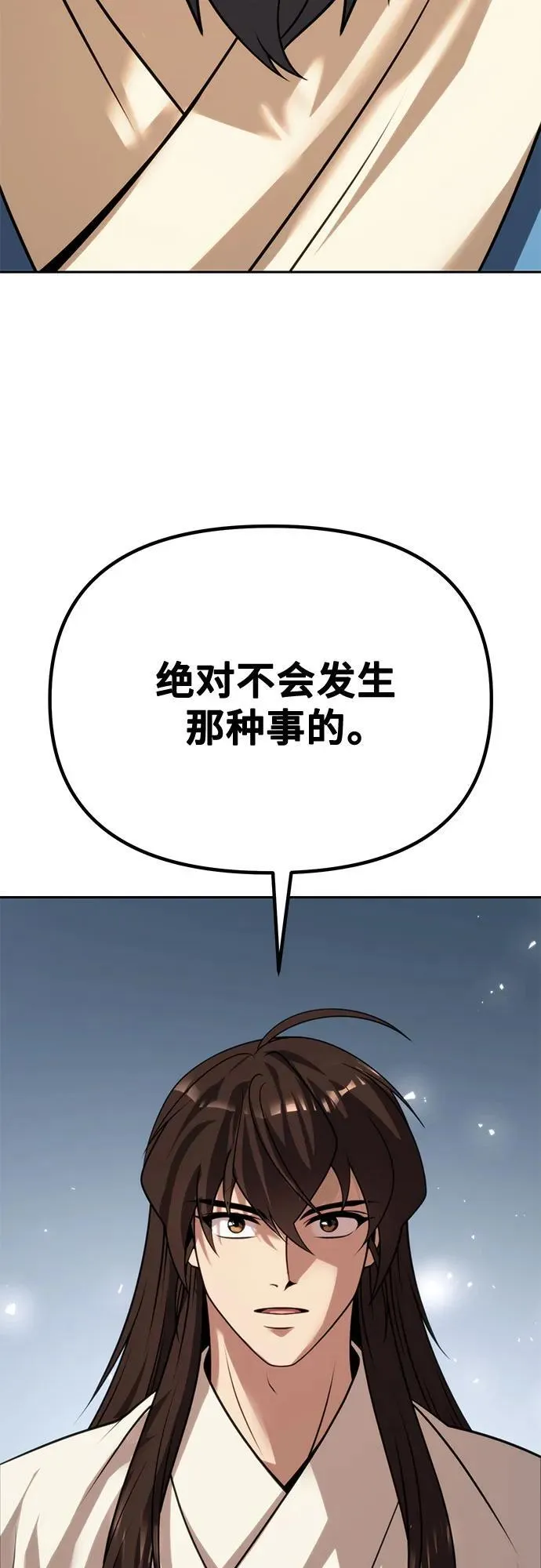 第68话 第112页