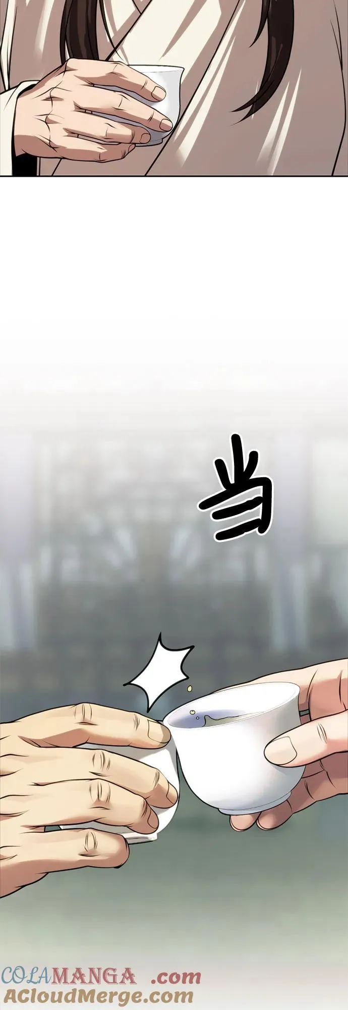 第68话 第113页
