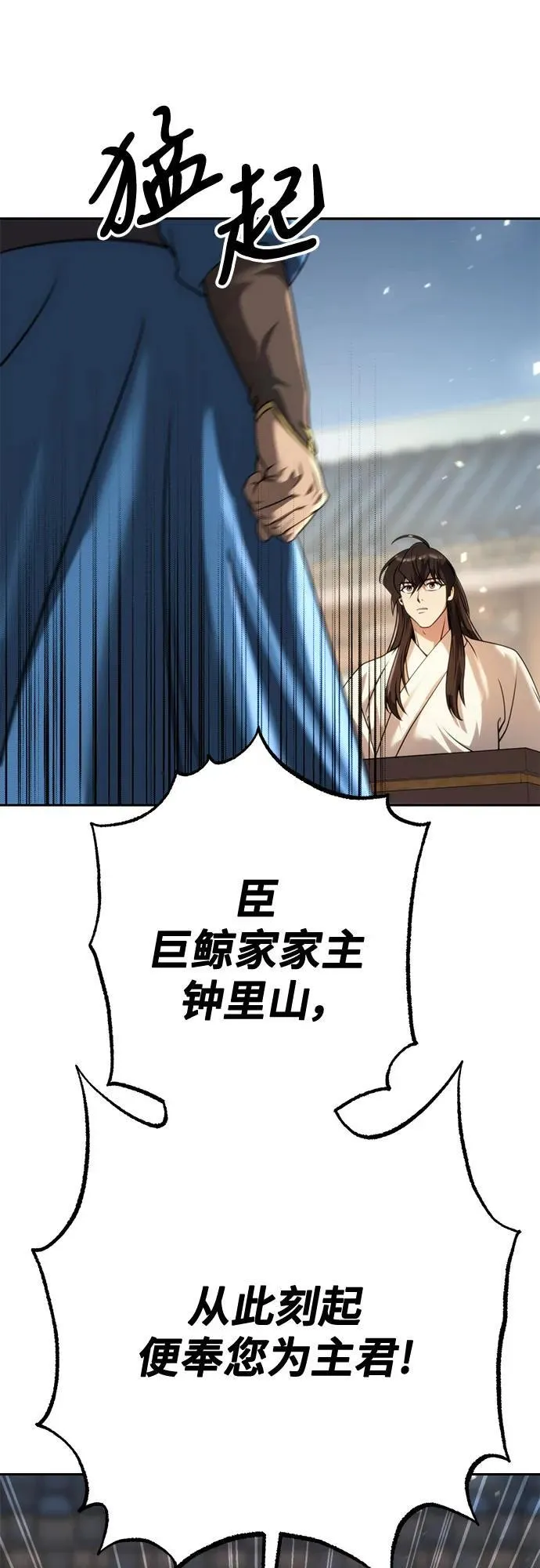 第68话 第115页