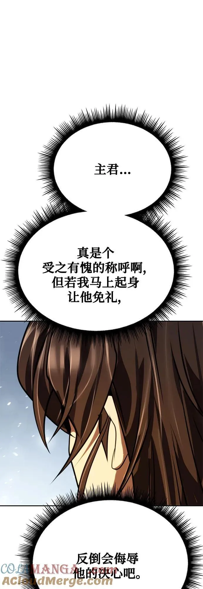 第68话 第117页