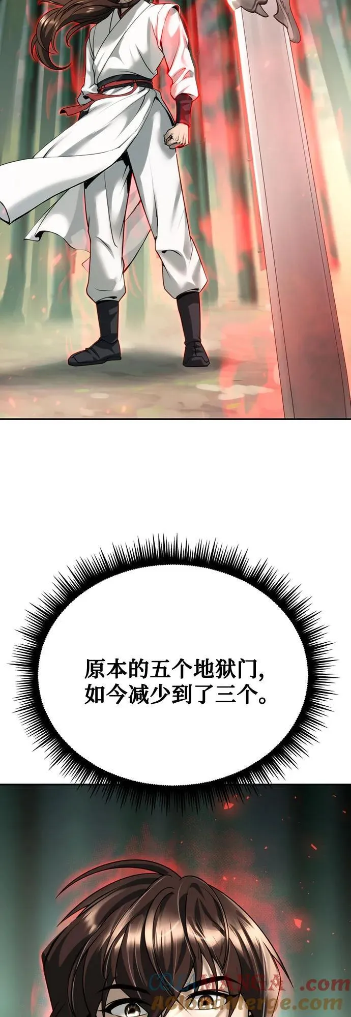 第69话 第25页