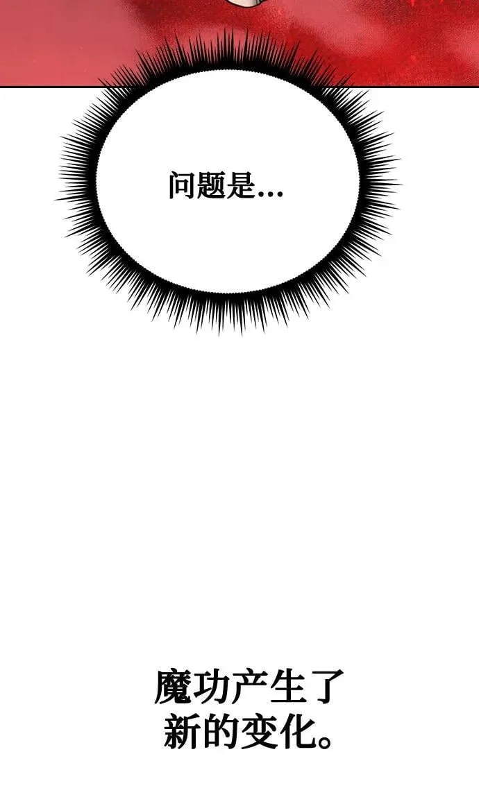 第69话 第31页