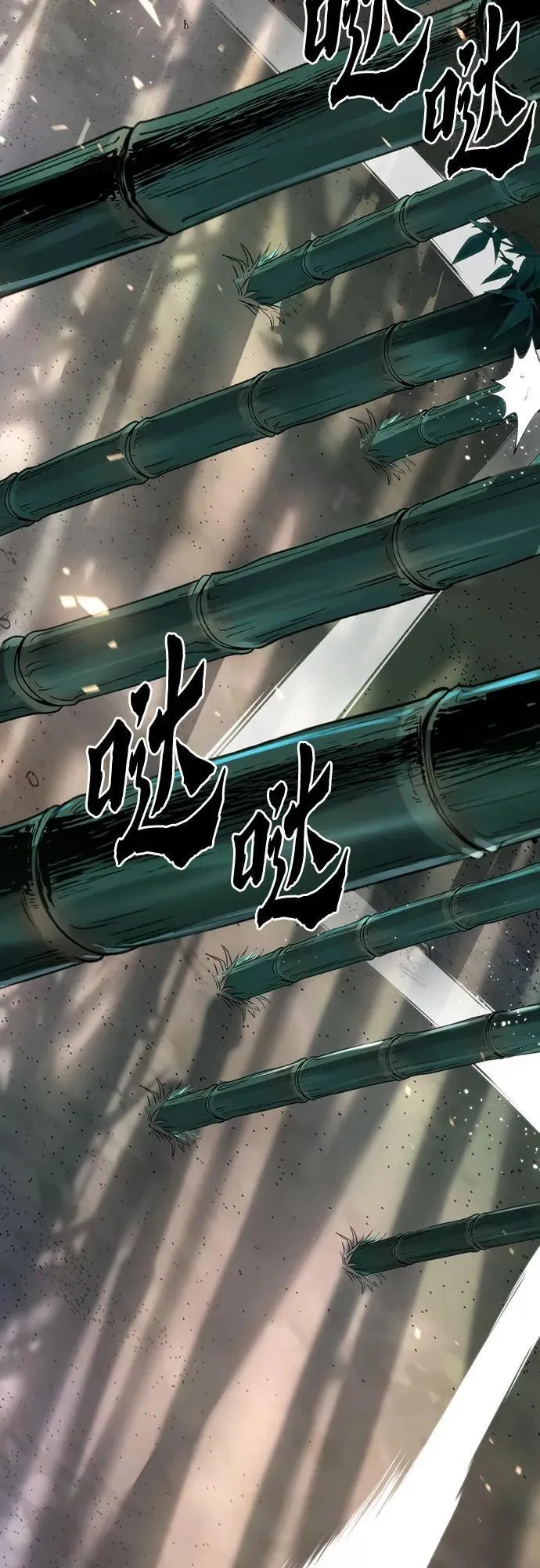 第69话 第39页