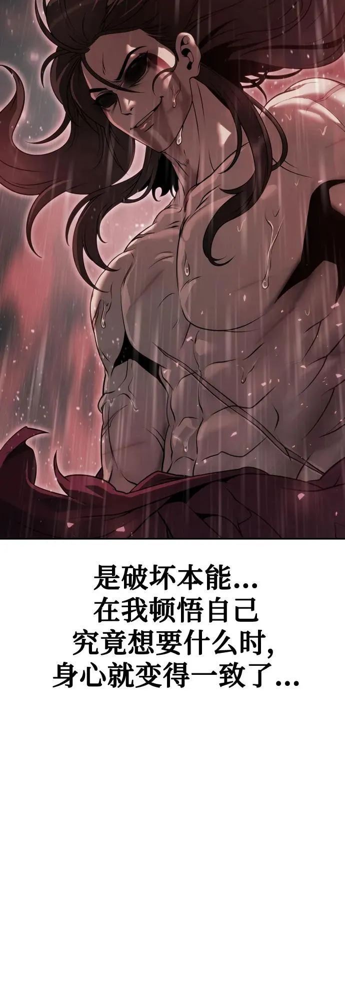 第69话 第46页