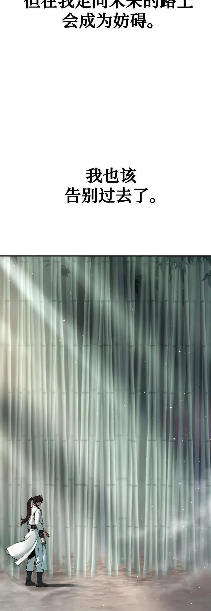第69话 第52页