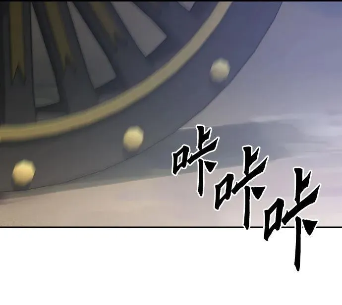 第69话 第75页