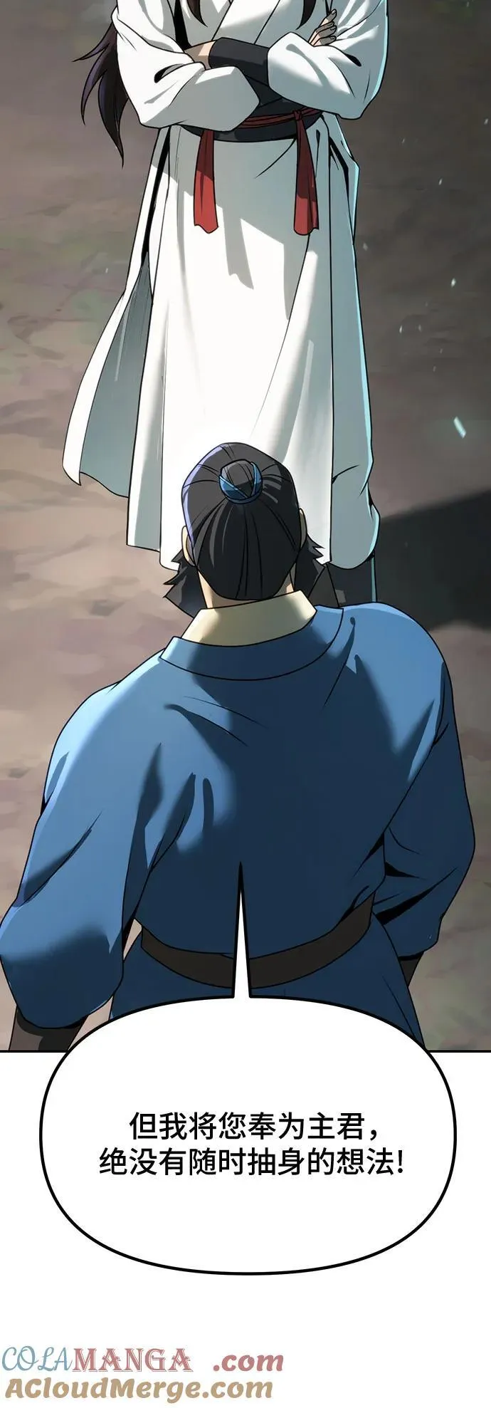 第69话 第85页