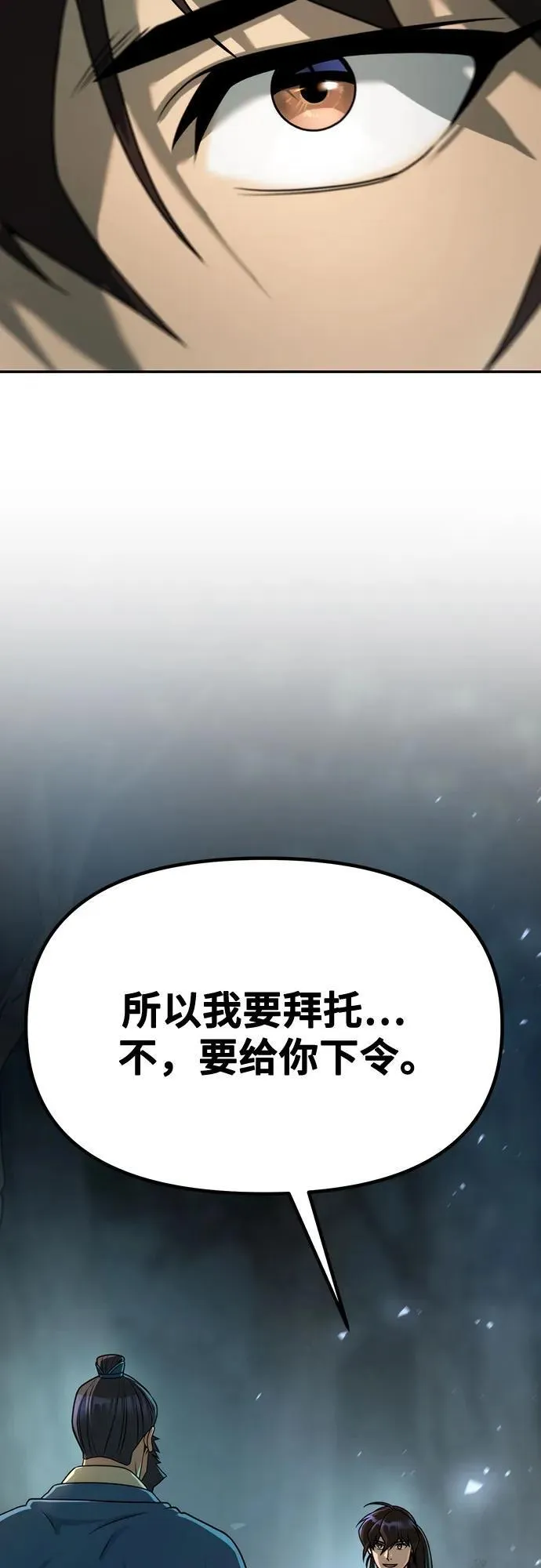 第69话 第95页