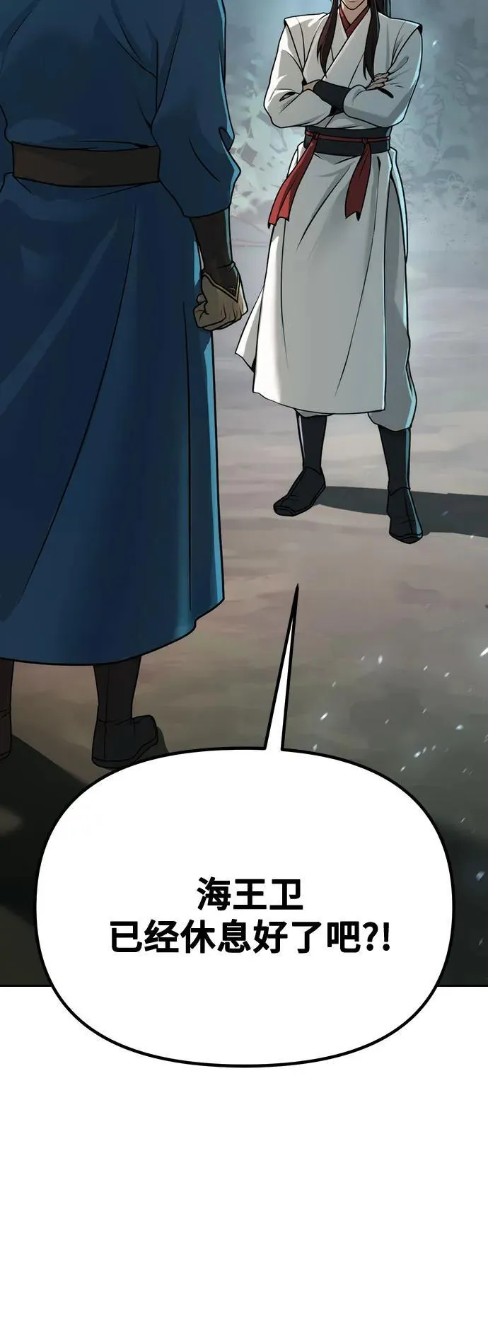 第69话 第96页