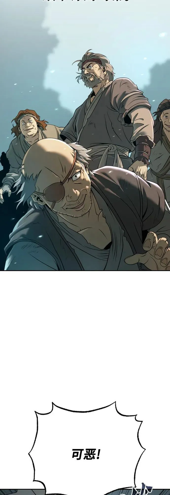 第69话 第104页