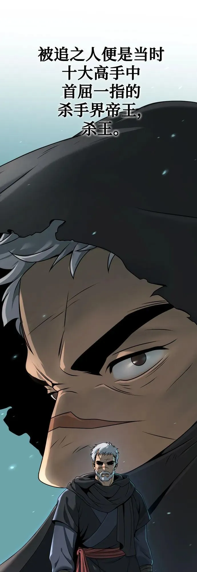第69话 第111页