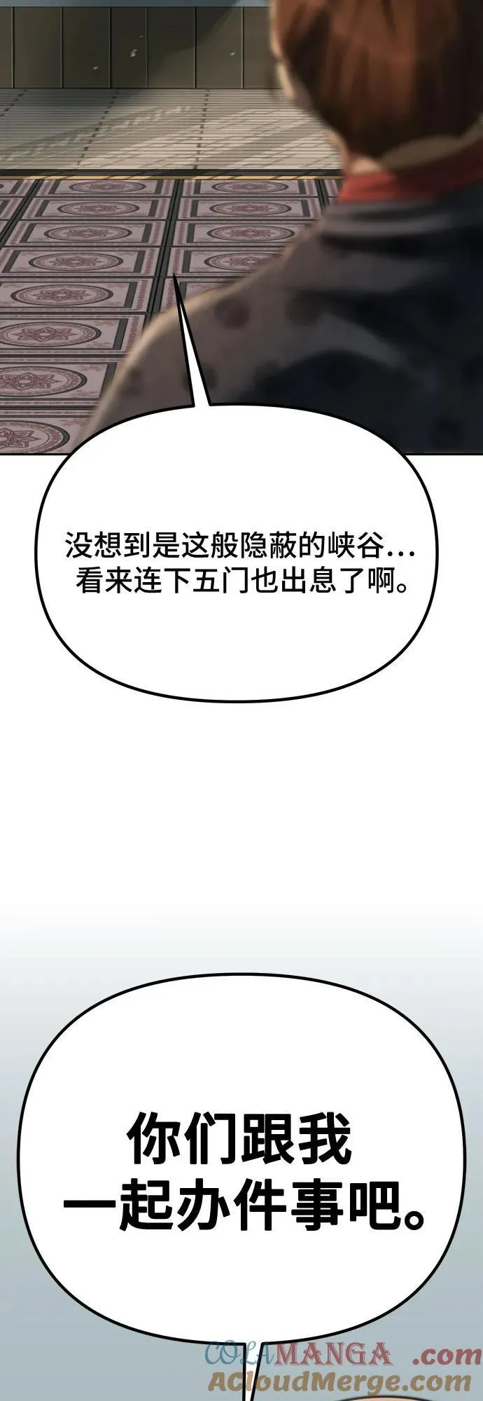 第69话 第125页