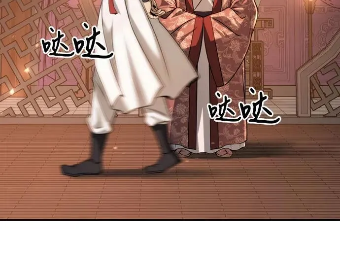 第70话 第44页