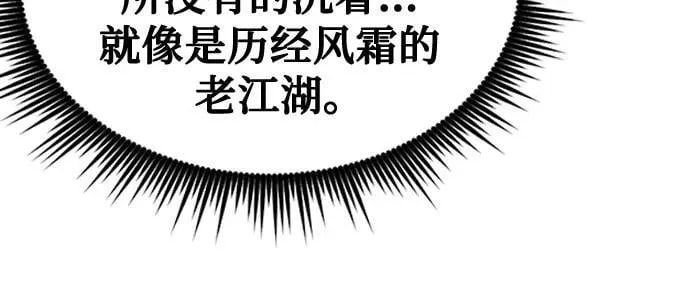 第70话 第60页