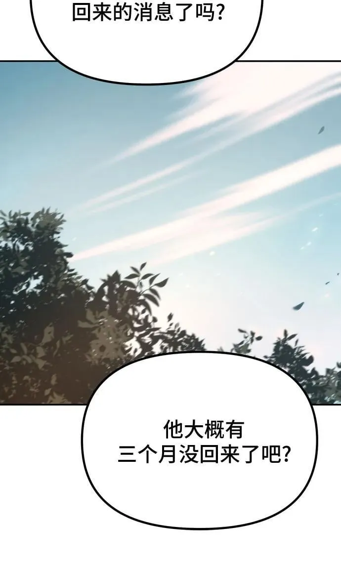 第70话 第80页