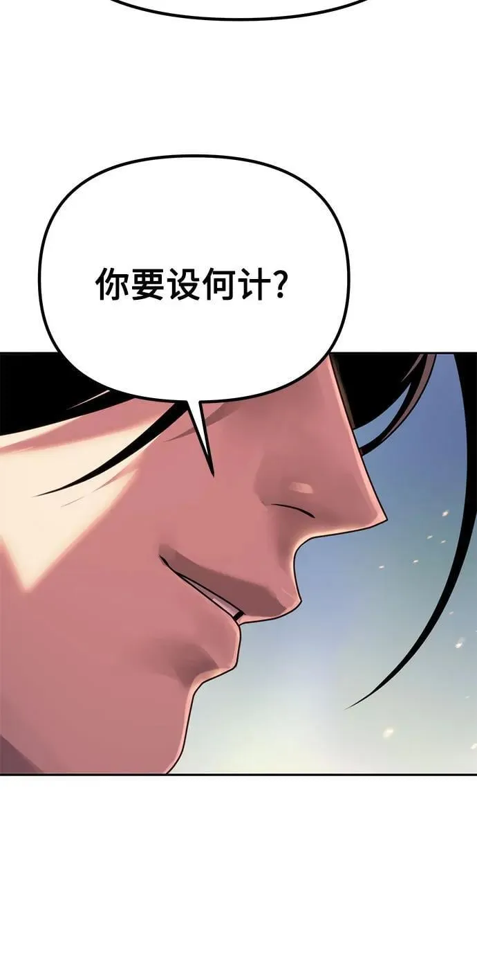 第71话 第68页