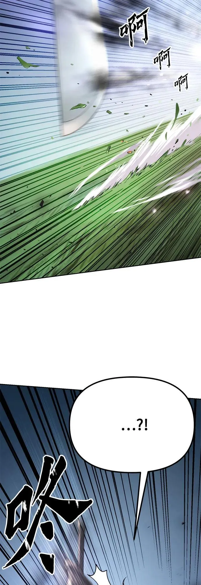 第71话 第76页