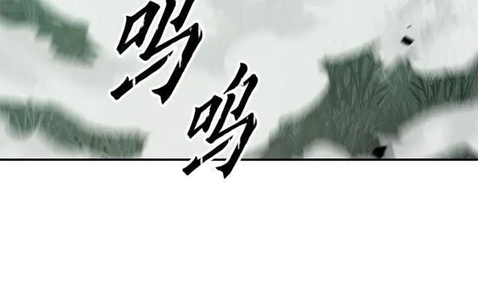 第71话 第79页