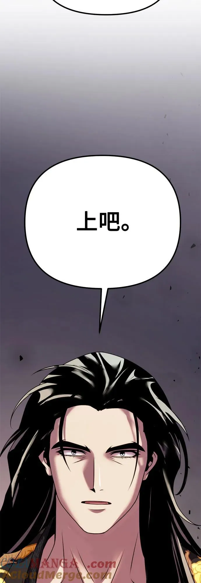 第71话 第81页