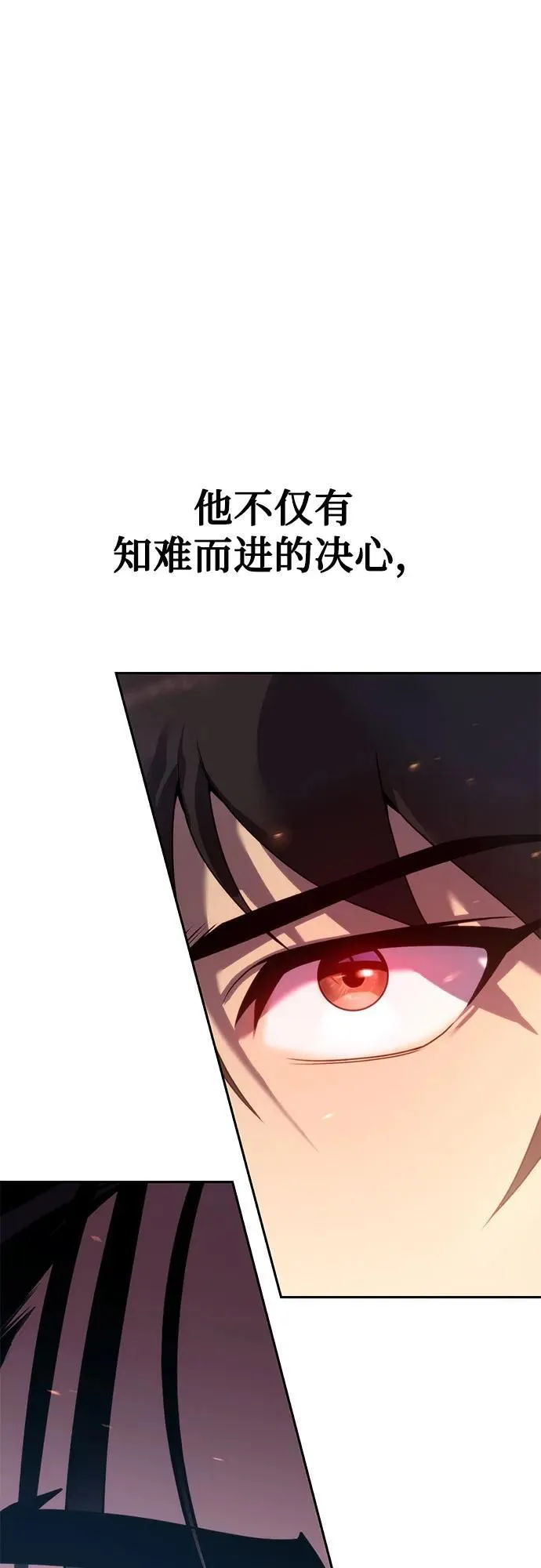 第71话 第96页
