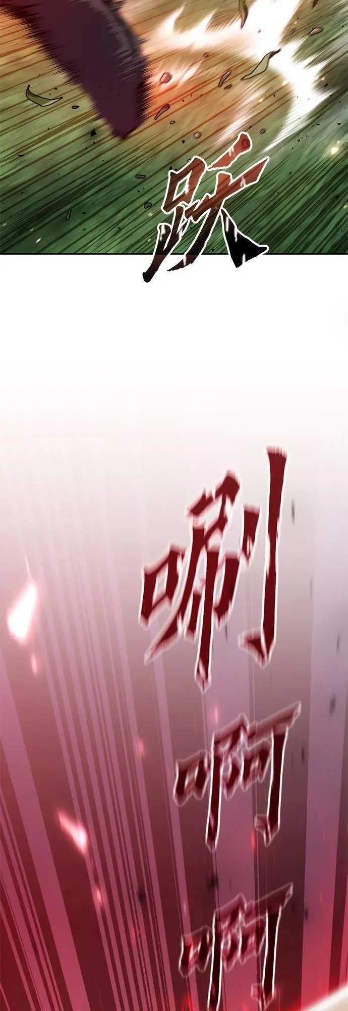 第71话 第98页