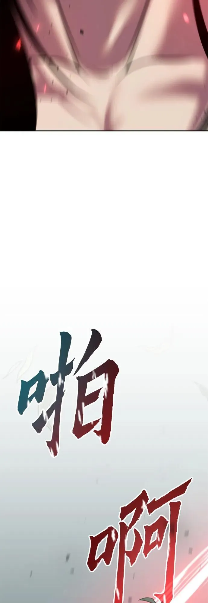 第71话 第102页
