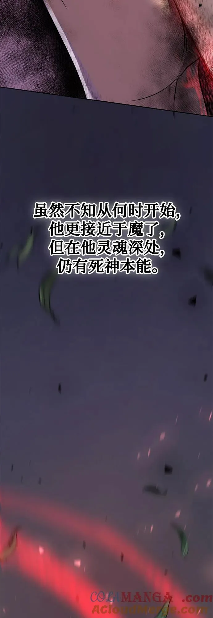 第71话 第105页